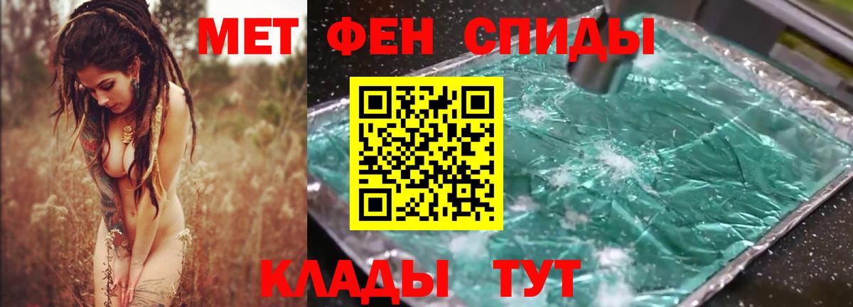 Amphetamine Розовый Калуга