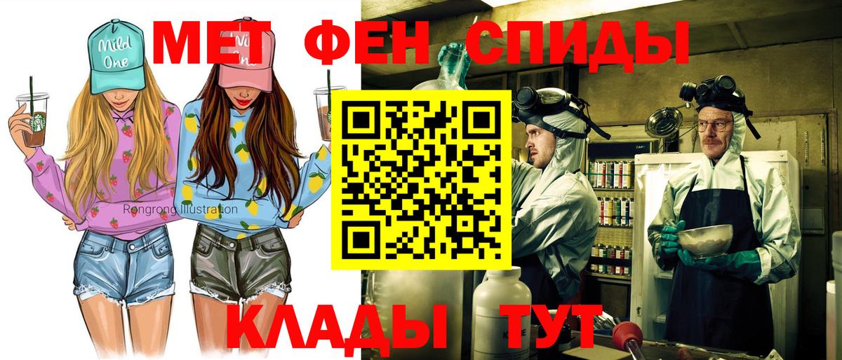 Калуга  Амфетамин  Вход с VPN  сайты даркнета как зайти  АМФ 98% 