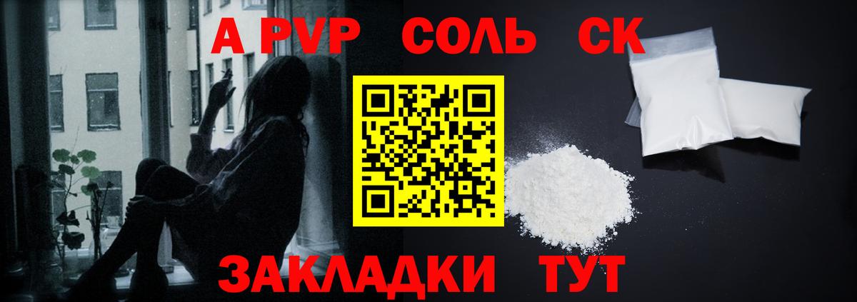 Альфа ПВП VHQ  Вход с VPN  Калуга  Alfa_PVP СК КРИС 