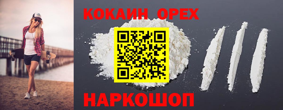КОКАИН Боливия Калуга