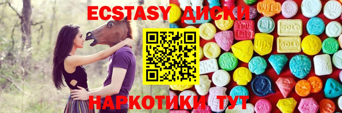 Калуга  мориарти состав  Ecstasy  Ecstasy 280 MDMA  Вход с VPN  Ecstasy Cube 