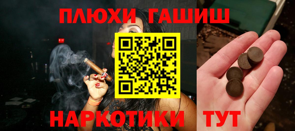 Калуга  ГАШ AMNESIA HAZE  ГАШ  Вход с VPN  Гашиш ice o lator 