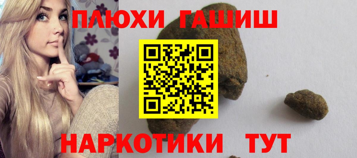 Бошки Шишки Калуга