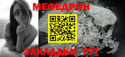 кокаин премиум Мариинск