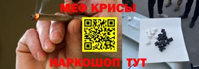 кокаин премиум Мариинск