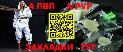 кокаин премиум Мариинск