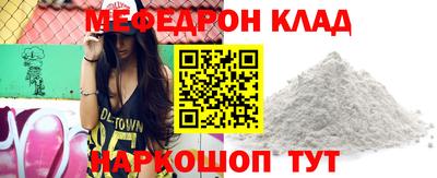 ешки Малоярославец