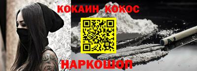 ешки Малоярославец
