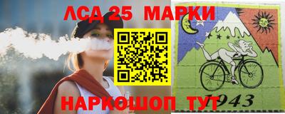 кокаин премиум Мариинск