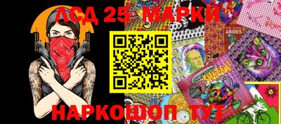 кокаин премиум Мариинск