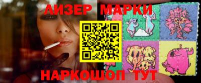 альфа пвп VHQ Малгобек