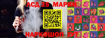 кокаин премиум Мариинск