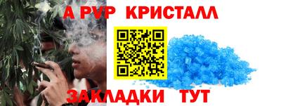 альфа пвп VHQ Малгобек