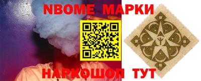 альфа пвп VHQ Малгобек