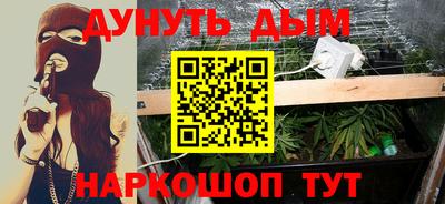 альфа пвп VHQ Малгобек