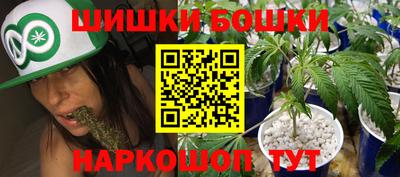 ешки Малоярославец
