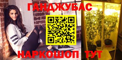 кокаин премиум Мариинск