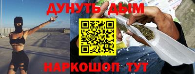 кокаин премиум Мариинск