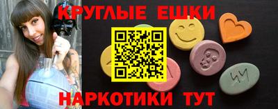 ешки Малоярославец