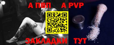 кокаин премиум Мариинск