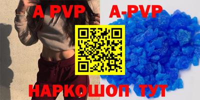 альфа пвп VHQ Малгобек