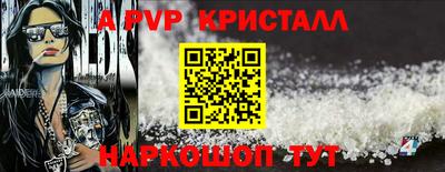 кокаин премиум Мариинск