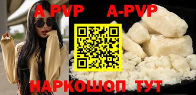 кокаин премиум Мариинск
