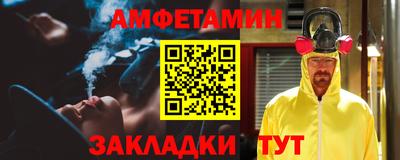 кокаин премиум Мариинск