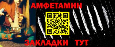 кокаин премиум Мариинск