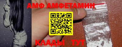 альфа пвп VHQ Малгобек