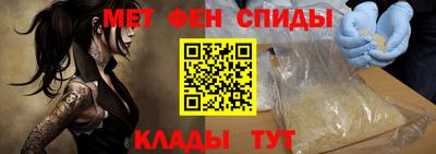 альфа пвп VHQ Малгобек