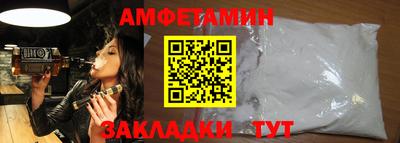 кокаин премиум Мариинск