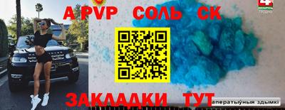 ешки Малоярославец