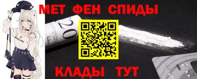 альфа пвп VHQ Малгобек