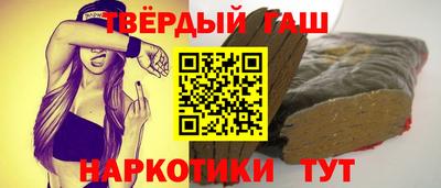 кокаин премиум Мариинск