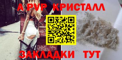 альфа пвп VHQ Малгобек