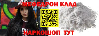 кокаин премиум Мариинск