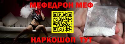 кокаин премиум Мариинск