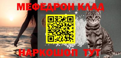 кокаин премиум Мариинск