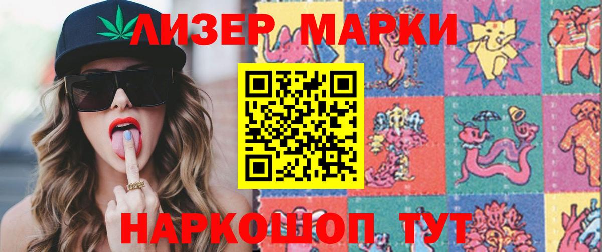 LSD-25 экстази  ЛСД экстази кислота  Калуга  Вход с VPN  blacksprut зеркало  Лсд 25 экстази ecstasy 