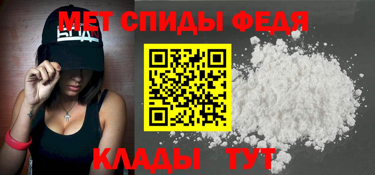 Метамфетамин витя  Вход с VPN  Метамфетамин витя  Калуга 