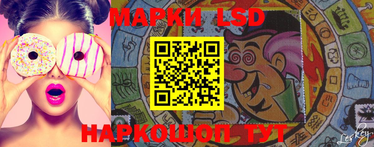 Калуга  Наркотические марки 1500мкг  Вход с VPN  Наркотические марки 1500мкг 