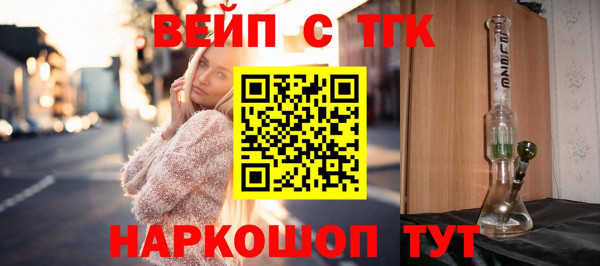 ТГК концентрат Калуга
