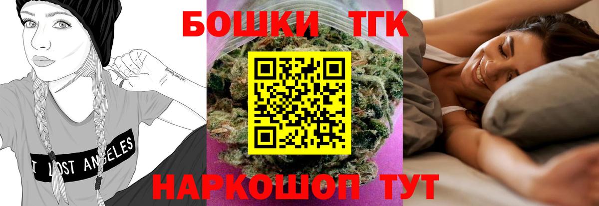 Марихуана гибрид  Вход с VPN  Калуга  Бошки марихуана LSD WEED  Бошки Шишки тримм 